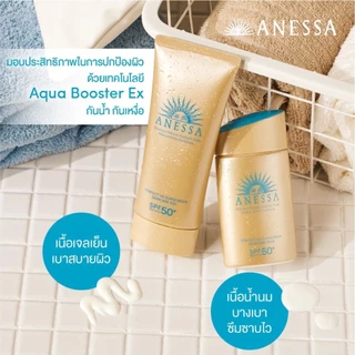 (🐳พร้อมส่ง) ANESSA Perfect UV Sunscreen Skincare Milk SPF50+ PA++++ กันแดด กันน้ำ กันเหงื่อ ซึมไว