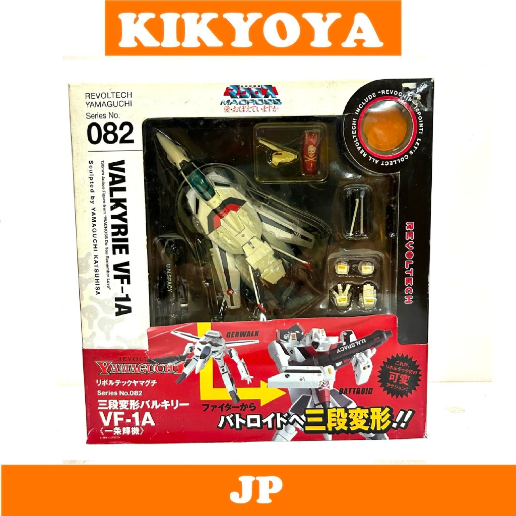 +Revoltech Yamaguchi No.082 Three-Way Transforming Valkyrie VF-1A (Ichijyo Hikaru) JP NEW