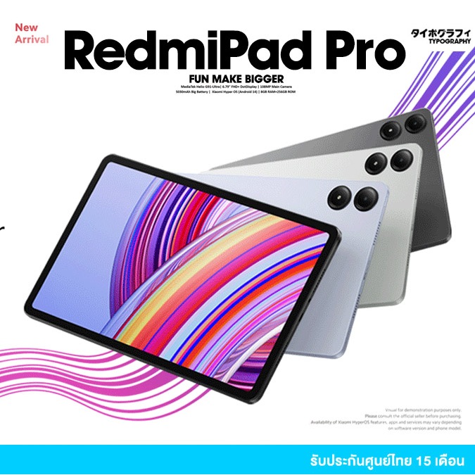 Xiaomi Redmi Pad Pro สินค้าใหม่ล่าสุด 6/128gb Snapdragon 7s Gen 2 Android 14 HyperOS
