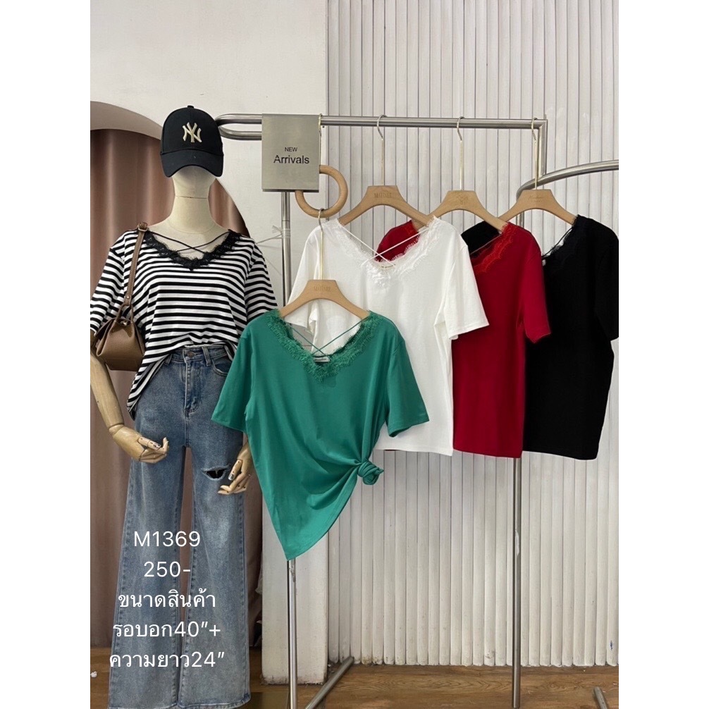 [พิมพ์โค้ด SISDEC ลด 60.- ] M1369 ผ้ายืดเนื้อดี ทรงสวย 3 สีเบสิค 250-เท่านั้นน้าาา ขนาดสินค้า รอบอก40"+ ความยาว24"