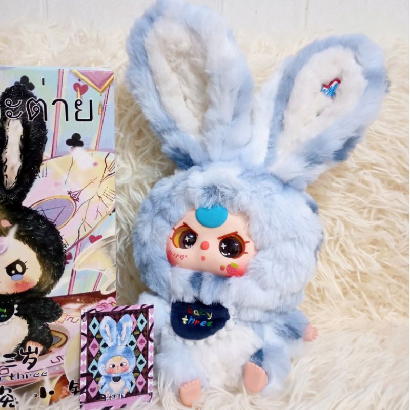 พร้อมส่ง ‼️ กระต่าย babythree lily ตัวใหญ่