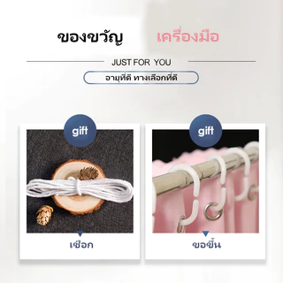 1.2*2m ผ้าม่านทึบแสง 95% พักนักศึกษาผ้าม่านหอพักวิทยาลัยเตียงเดี่ย