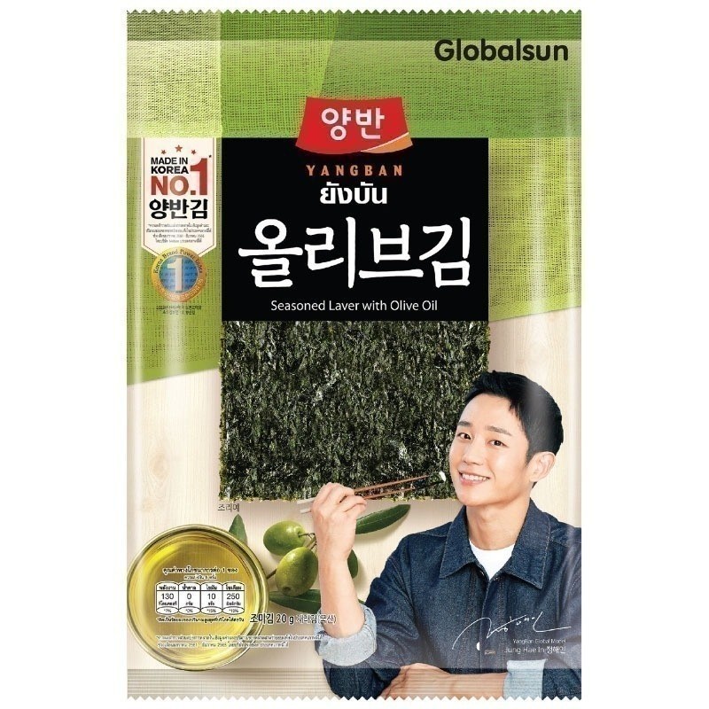 Yangban Crispy Roasted laver with Olive oil ยังบันสาหร่ายปรุงรสน้ำมันมะกอก 1 ห่อ