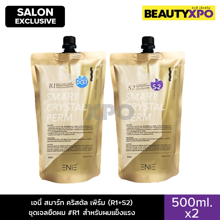 Enie Smart Crystal Perm R1 Resistant Hair (R1+S2) 500ml.x2 เอนี่ สมาร์ท คริสตัล เพิร์ม ชุดเจลยืดผม R