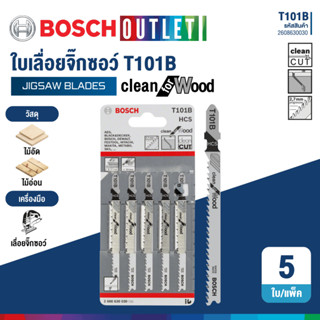 BOSCH T101B ใบเลื่อยจิ๊กซอว์ตัดไม้เนื้ออ่อนแบบตรง จ้วงตัดได้…