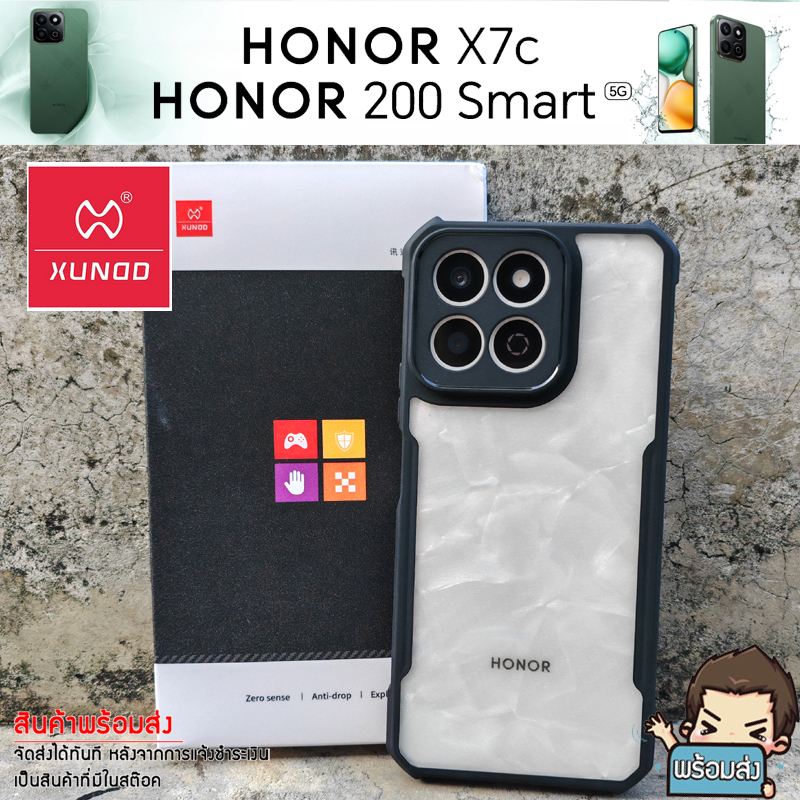 **ส่งไว จากไทย** Honor 200 Smart และ Honor X7C เคส Xundd เคสมือถือฝาหลังใส เคสป้องกันการกระแทก แถมฟรีขาตั้ง