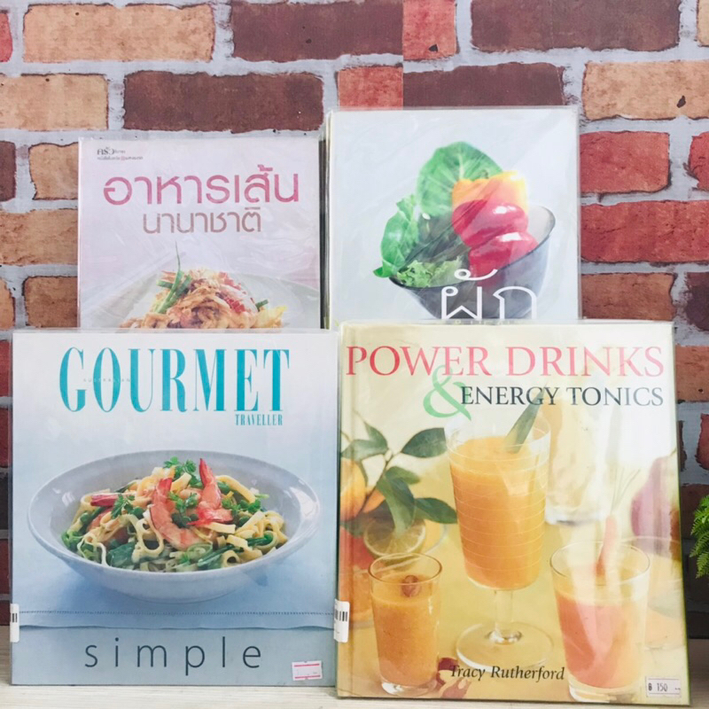 power simple ผักเเละสุขภาพ อาหารเส้นนานาชาติ Q9812 Q9813 Q9814 Q9815