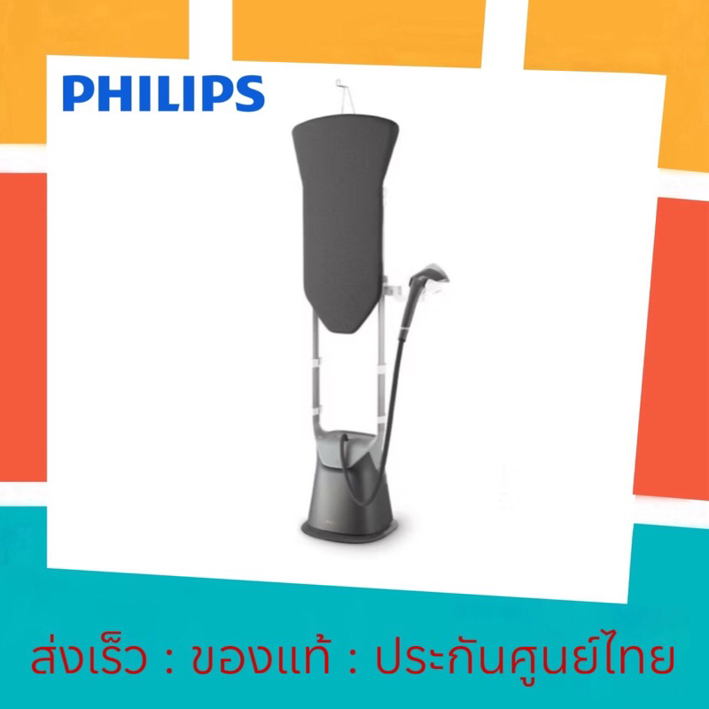 [แท้💯ศูนย์ไทย] Philips เครื่องรีดไอน้ำถนอมผ้า รุ่น GC628/80 กำลังไฟ 2200 วัตต์ ไอน้ำพิเศษ 90 กรัม GC