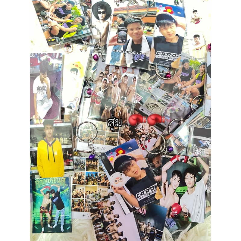 สุ่ม พวงกุญแจรูปนักมวย ค่ายบางแสนไฟท์คลับ