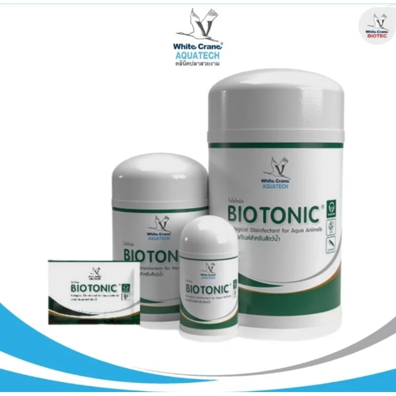 [250g.-1kg.] BioTonic เป็นสารชีวภาพที่ประกอบไปด้วยจุลินทรีย์ดีความเข้มข้น