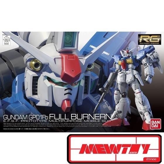 RG 1/144 GP01-fb Gundam ( Real grade )
