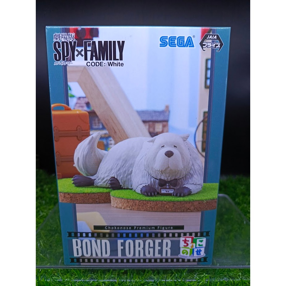 (ของแท้) บอนด์ Bond - Spy x Family Code: White Sega Chokonose Premium Figure