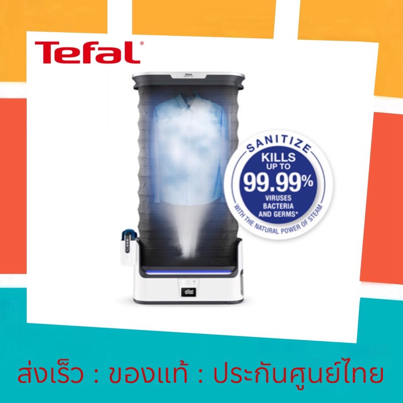 Tefal เครื่องดูแลผ้าไอน้ำอัตโนมัติ GARMENT CARE FOR YOU รุ่น YT3040E1 / YT3040
