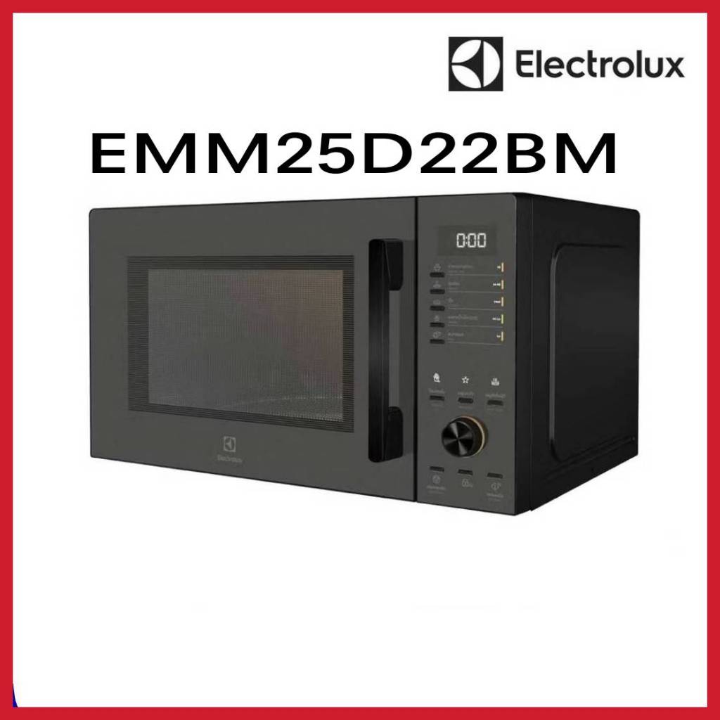 Electrolux EMM25D22BM ไมโครเวฟ 25 ลิตร 900 วัตต์