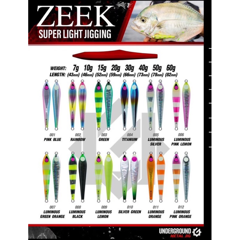 เหยื่อ Jig Zeek Underground  เบ็ดพร้อมใช้งาน ขนาด 40,60 กรัม