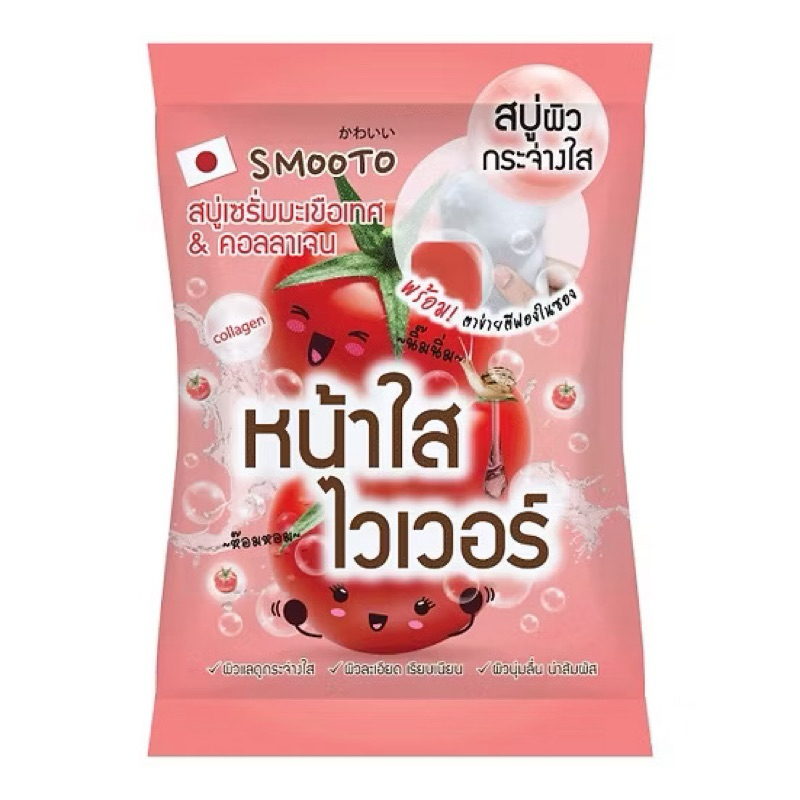 (1ก้อน) สบู่เซรั่ม มะเขือเทศ & คอลลาเจน Smooto Tomato Collagen