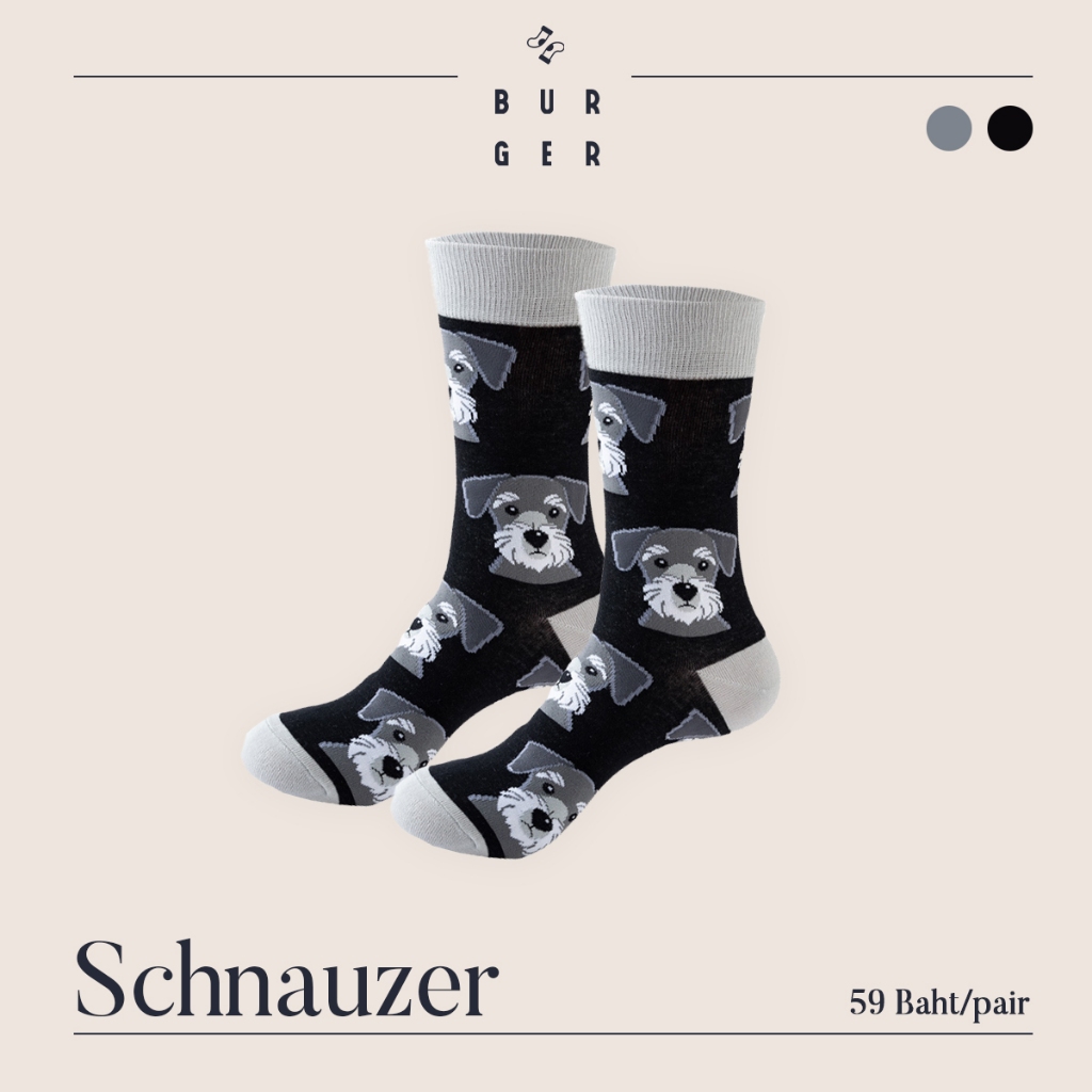 Miniature Schnauzer ถุงเท้าแฟชั่น ครึ่งแข้ง ลายน้อนหมา มิเนเจอร์ ชเนาเซอร์ ราคาถูก คุณภาพดี