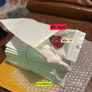 อุปกรณ์งานช่าง ใส่ได้ทุกค่าย พร้อมส่ง no.2 ห่อกันกระแทก