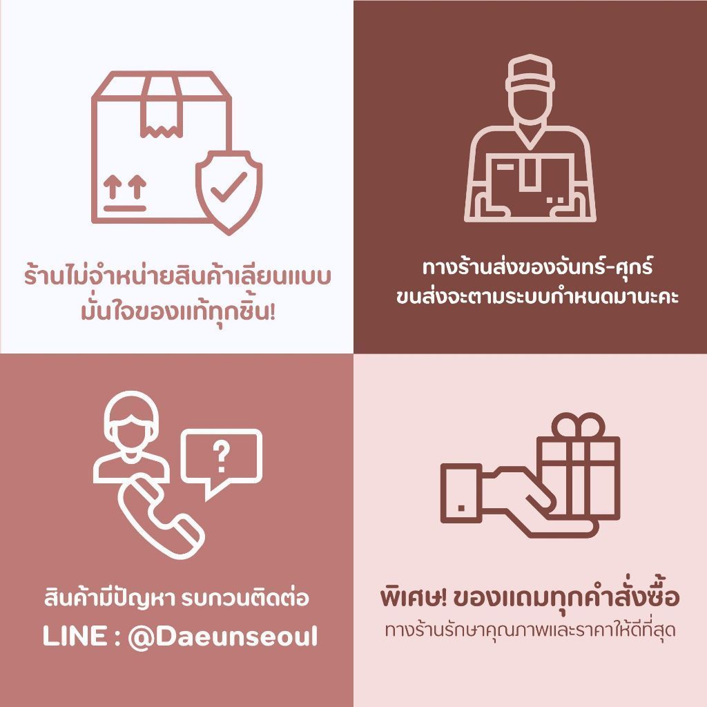 SuperQ Korea เจลบอลซักผ้ากันไรฝุ่น - รูปที่ 3