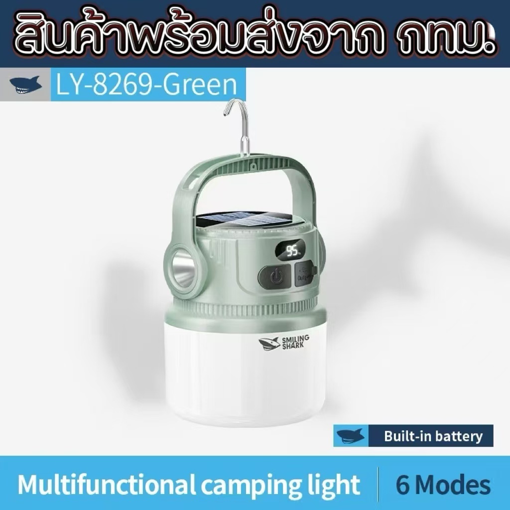 [พร้อมส่ง] Smiling Shark LED Camping โคมไฟ 6 โหมดพลังงานแสงอาทิตย์ Type-c ชาร์จ Camping ไฟฉายตะขอกันน้ํากลางแจ้ง Camping