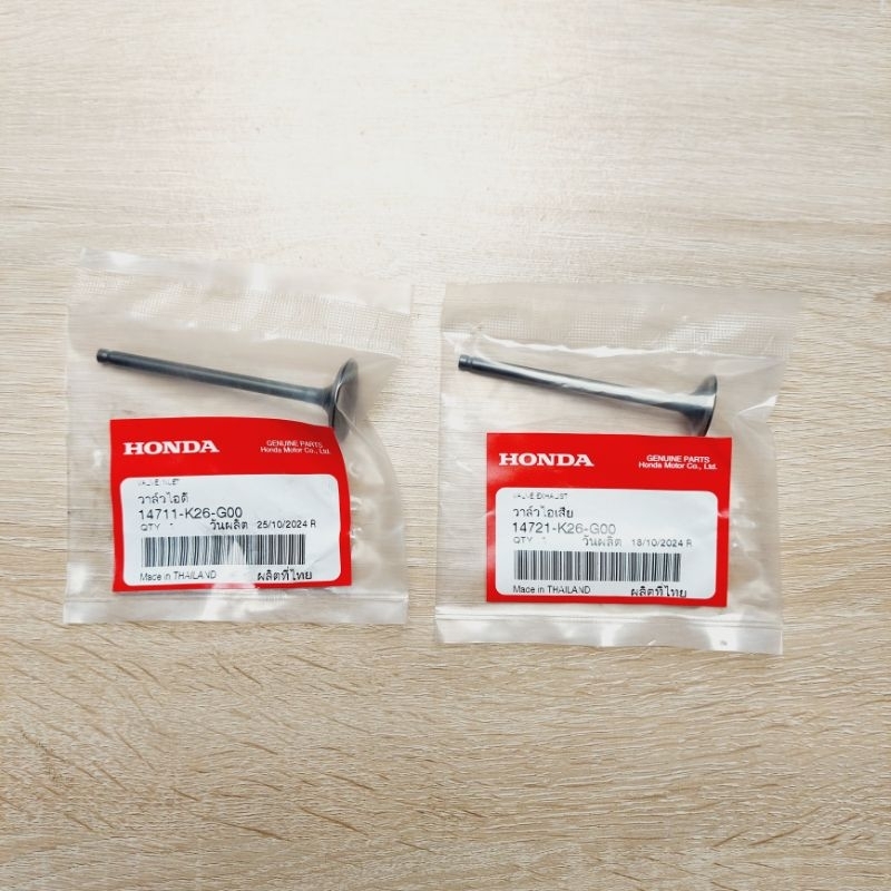 วาล์วไอดี/วาล์วไอเสีย[14721-K26-G00][14711-K26-G00]แท้ศูนย์/WAVE125i ปี 2023/WAVE125i ปี 2024/WAVE12