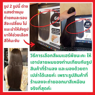 แฮร์พีชสายคาดใส มีสีฟอก สีหายากเยอะ ใส่แล้วไม่เจ็บ ไม่จิกไม่ยื้อหนังศีรษะ ทำทรงได้ไม่รั้ง ผมเกรดไฮเอน ทนความร้อน