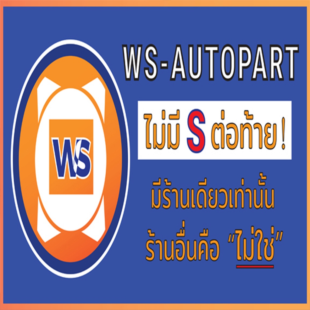 Isuzu แป้นรับกลอนประตู(หูช้าง) อะไหล่รถยนต์ รุ่น D-max ดีแม็ค ปี2003-2010 ซ้าย-ขวา ใช้เหมือนกัน (1 คู่) - รูปที่ 7