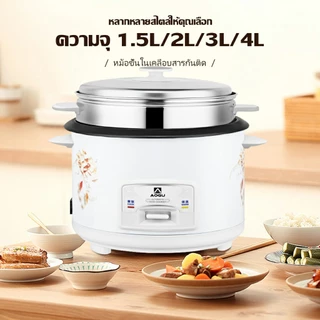 Muller หม้อหุงข้าว หม้อหุงข้าวไฟฟ้า 5 ลิตร หม้อหุงข้าวอัจฉริยะ ความจุสูง หม้อหุงข้าวระบบดิจิตอล