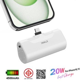 iWALK LinkPod4 4500Cแบตสำรองไร้สาย 20WFastChargeหัวชาร์จType…