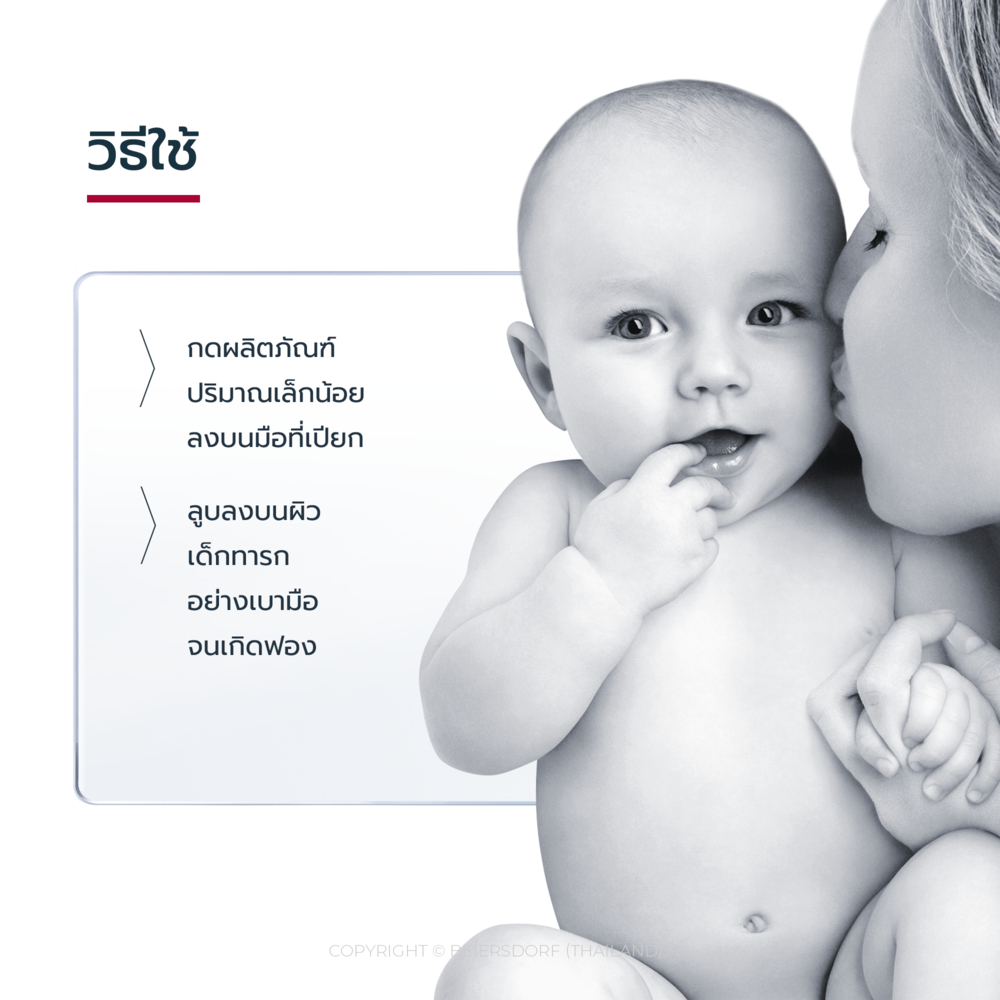 รูปภาพ 4