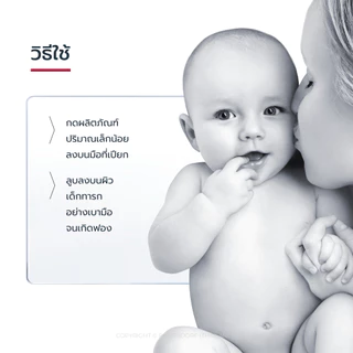 Eucerin pH5 BABY WASH & SHAMPOO 400 ML แชมพูสระผมและสบู่เหลว ทำความสะอาดผิวหน้า ผิวกาย สูตรอ่อนโยน สำหรับเด็ก