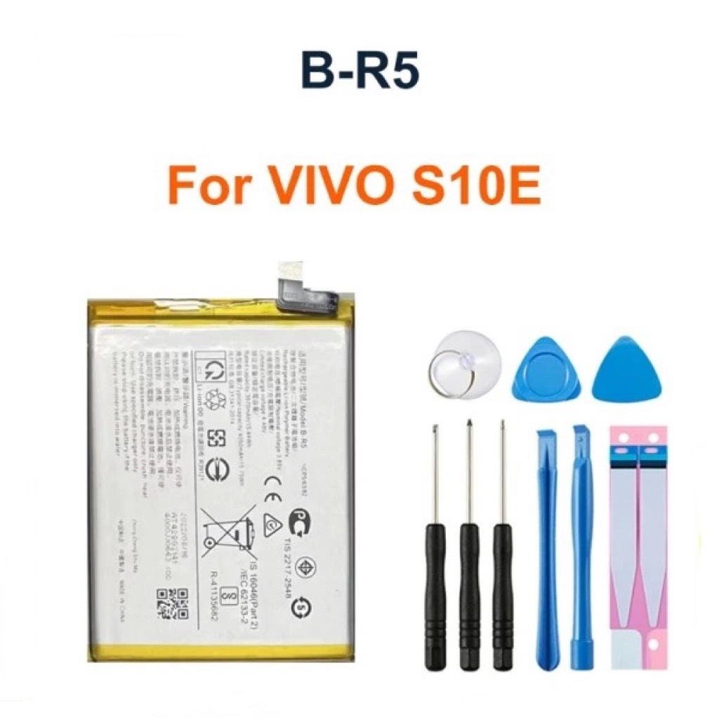 แบตเตอรี่ แท้ Vivo Y33s (Model. B-S2) แบต Vivo Y33s Battery Model B-S2 BS2 5000mAh Original