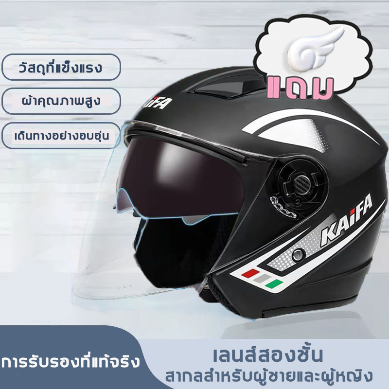 2024 รุ่นใหม่ หมวกกันน็อค หมวกกันน็อคขี่มอเตอร์ไซค์ เลนส์คู่ หมวกกันน็อกเบา วินเทจและทันสมัย