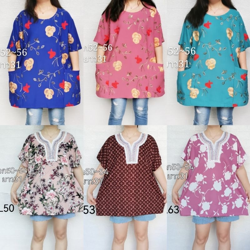 เสื้อสาวอวบ เสื้อคนอ้วน ลายดอกพิมพ์ลายสวยๆ คนอ้วน ผ้ายืดใส่สบาย