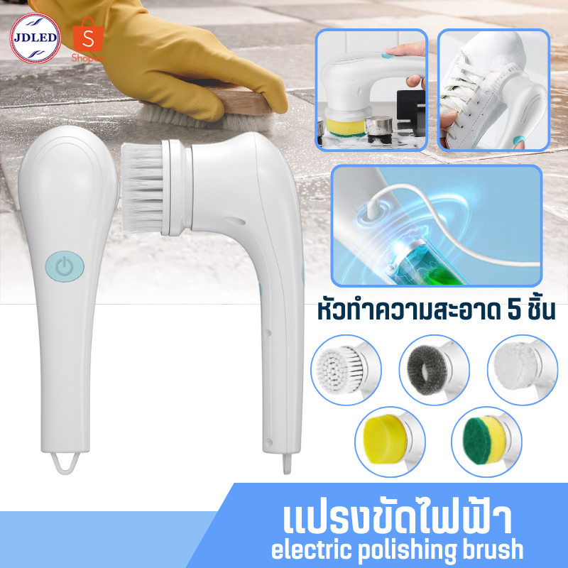 7282 แปรงขัดไฟฟ้า แปรงขัดห้องน้ำไฟฟ้า แปรงขัดอัตโนมัติ แปรงขัด หัวแปรง 5 หัว แบบชาร์จไฟได้