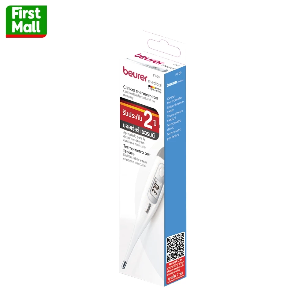 Beurer Medical " รุ่น FT09/1 " บอยเลอร์ เทอร์โมมิเตอร์ เครื่องวัดอุณหภูมิ ( สีขาว )