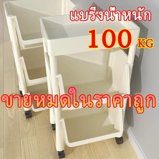 Me ชั้นวางของพลาสติก มาพร้อมกับล้อ รถเข็นเก็บของเ ชั้นวางหนังสือมินิมอล ชั้นวางของพลาสติก