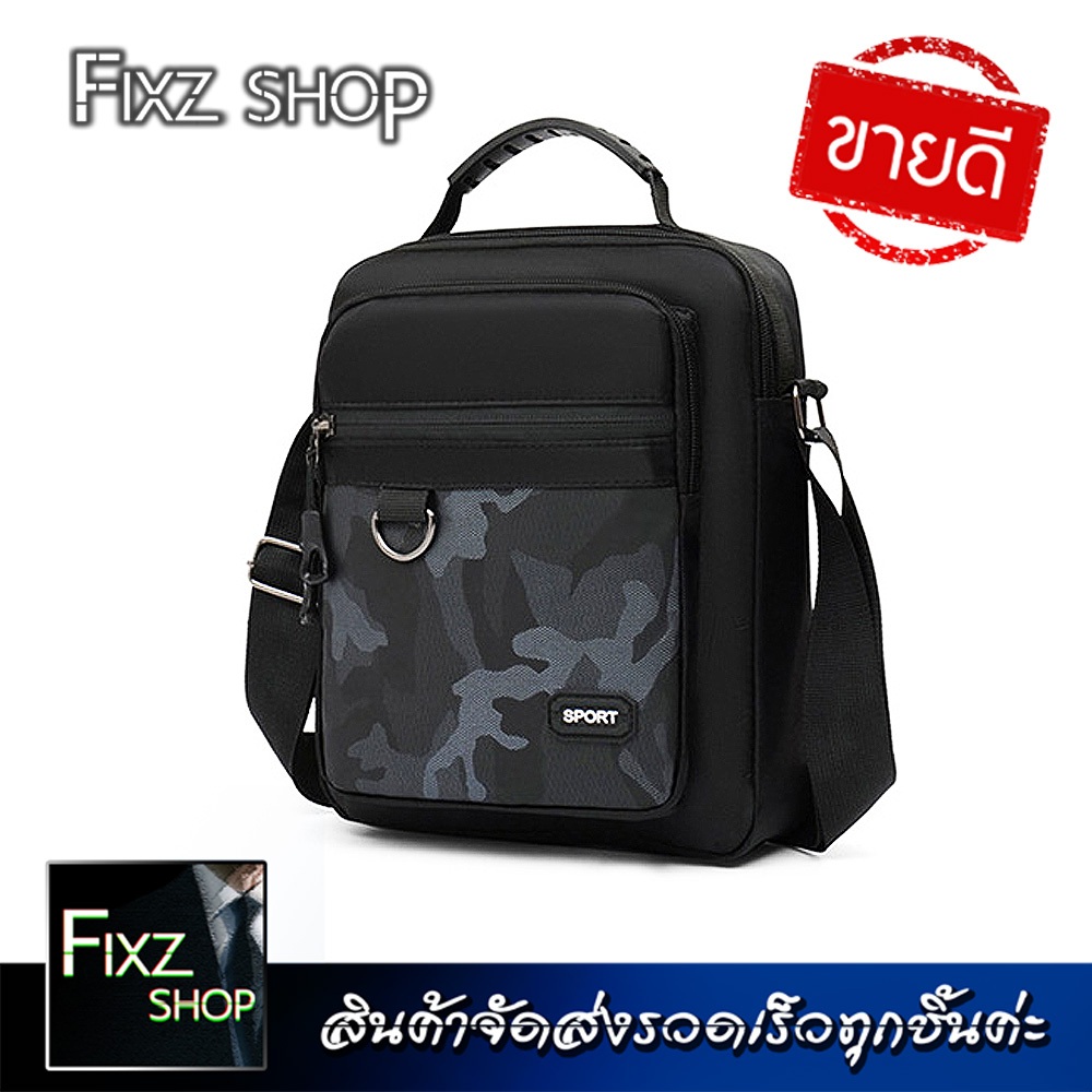 Msbag6 กระเป๋าสะพายข้าง ใส่เอกสาร ใส่ไอแพตได้ สายคาดเป็นหนังคุณภาพดี ช่องด้านในสามารถใส่ของได้เยอะ