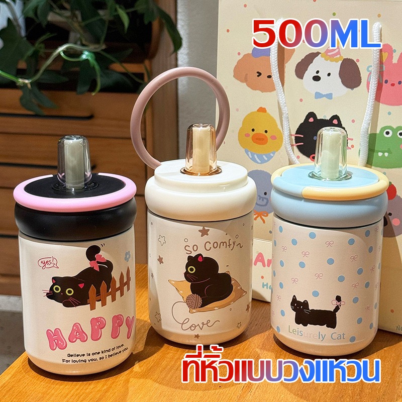 แก้วน้ำล ายการ์ตูนน่ 500ml ขวดน้ำเก็บความเย็น แก้วสแตนเลส กระบอกน้ำเก็บความร้อน-216