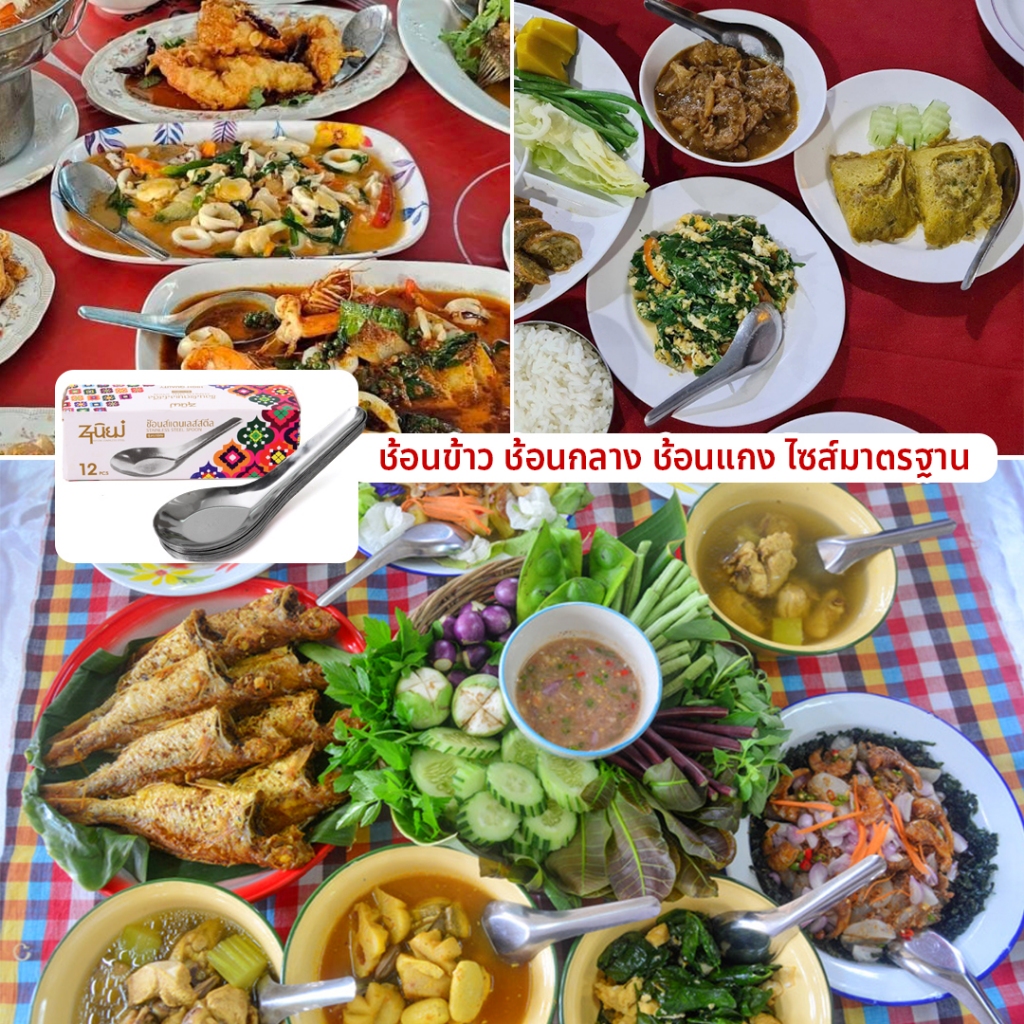 รูปภาพ 6