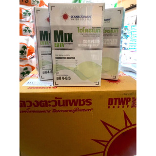 ไฮโดรเมทมิกซ์ จุลธาตุรวม7ชนิดพ่นทางใบยกลัง10กล่อง