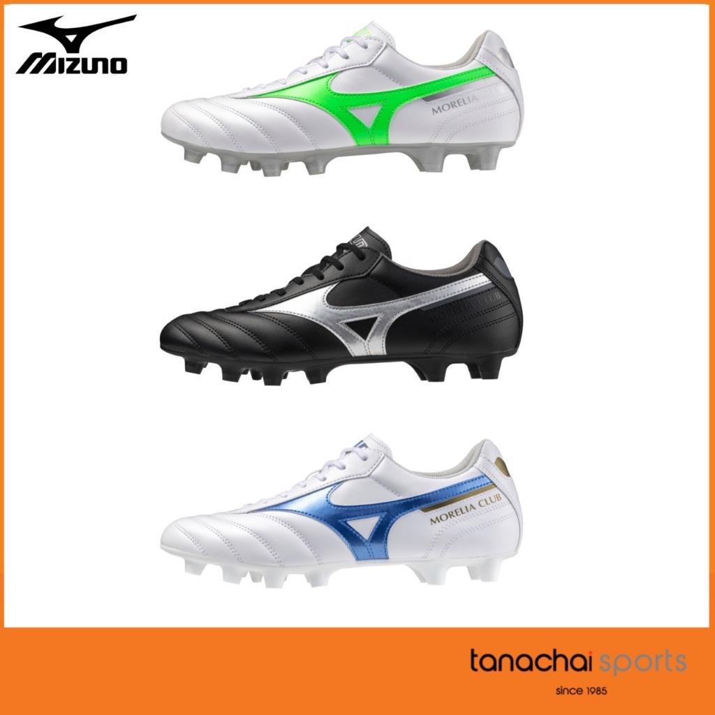 [ของแท้ พร้อมส่ง] MIZUNO MORELIA II CLUB รองเท้าฟุตบอล รองเท้าสตั๊ด ของแท้ 100%