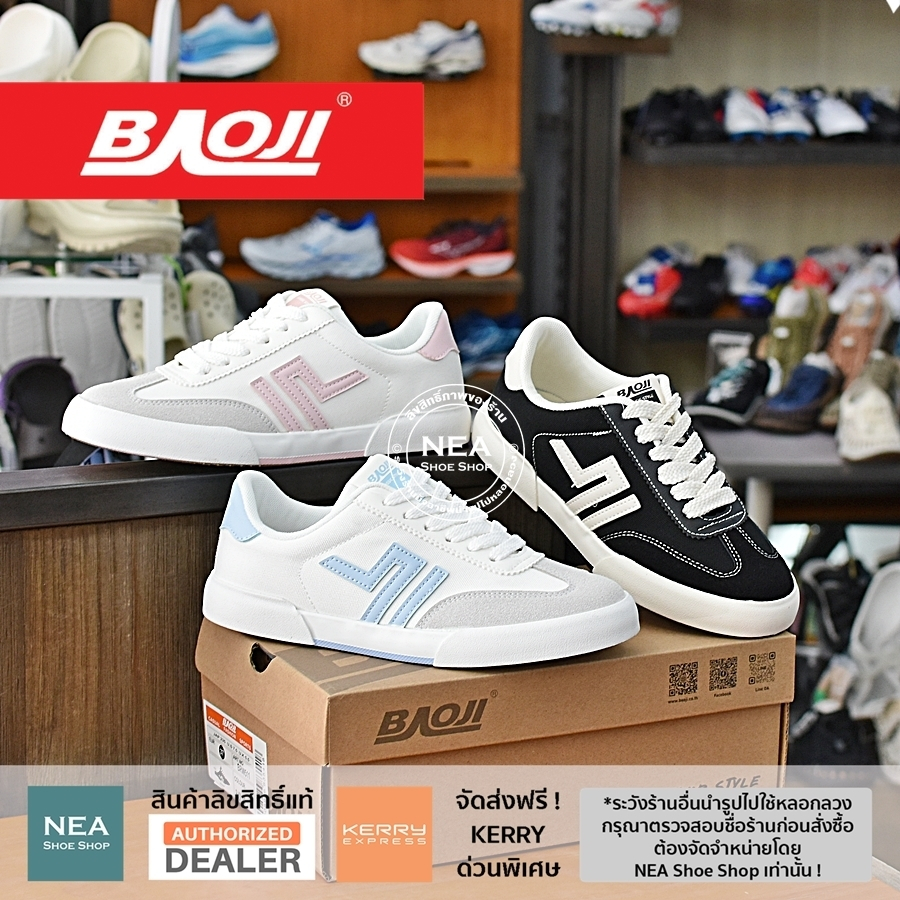 [รุ่นใหม่ มาแรง] Baoji 511 Classic Plus [W] NEA รองเท้าผ้าใบ บาโอจิ ผู้หญิง แท้