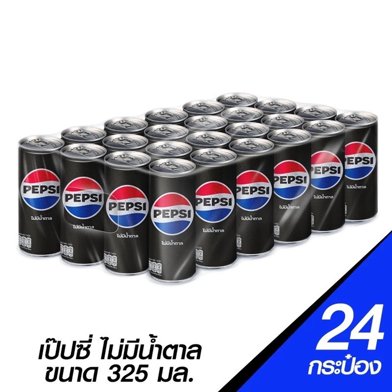 Pepsi Zero Sugar เป๊ปซี่ ไม่มีน้ำตาล น้ำอัดลม ขนาด 325 มล. x 24 กระป๋อง