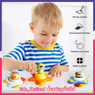 kids_thailand สปินเนอร์ สปินเนอร์ฐานดูดซิลิโคน ของเล่นเด็ก 3 เดือนขึ้นไป ของเล่นเสริมพัฒนาเด็กการ