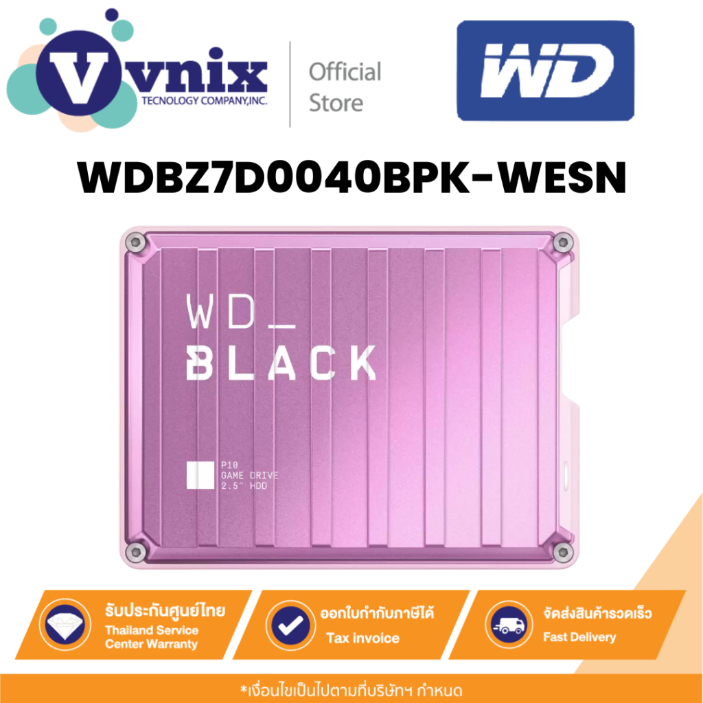 WD WDBZ7D0040BPK-WESN เกมไดรฟ์ WD_BLACK P10 Game Drive - 4TB (สีชมพู) By Vnix Group