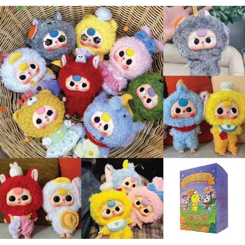 พร้อมส่ง Babythree อนุบาล แบบเลือกตัว แท้100% ส่งไว