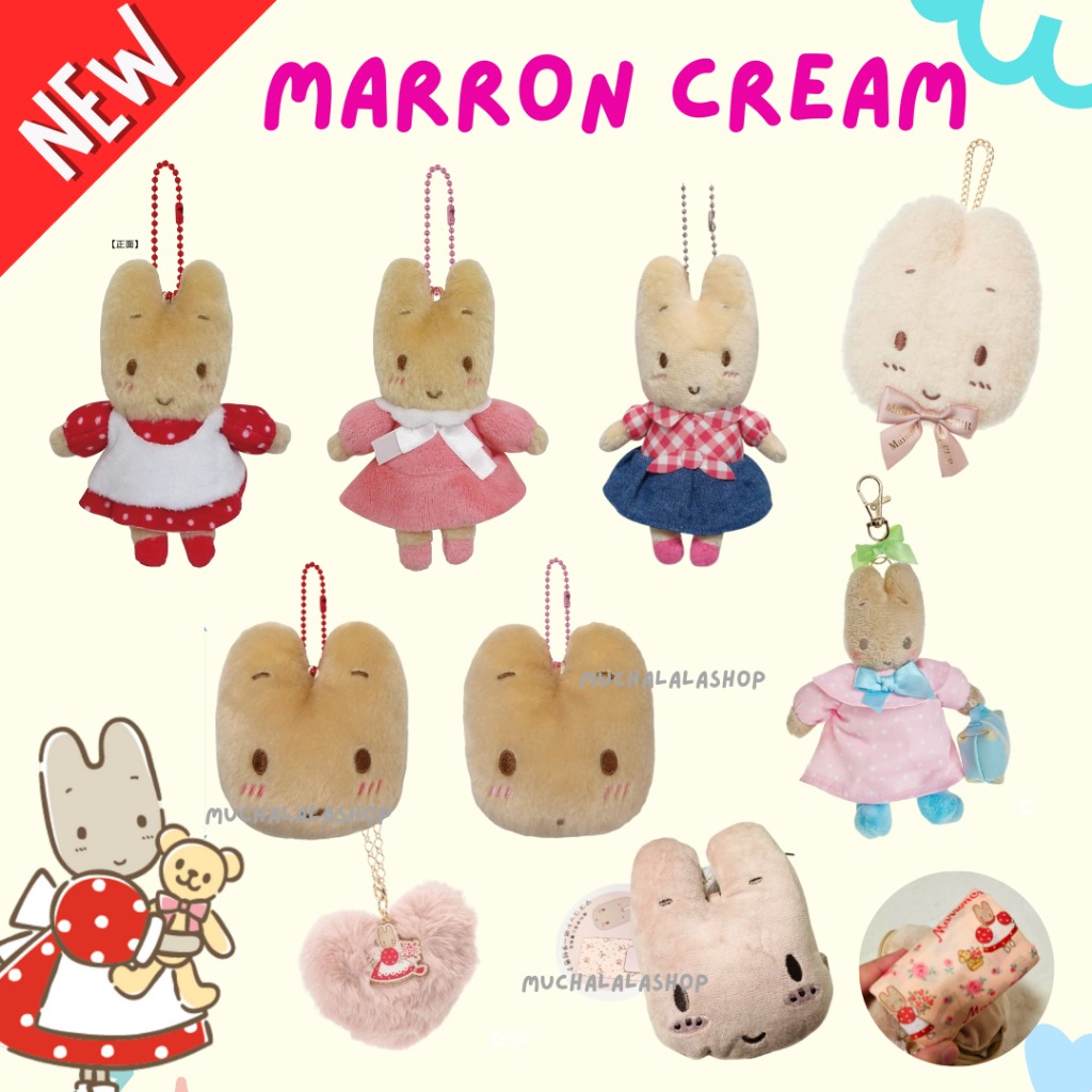 [Update ส่งด่วนได้] :: พวงกุญแจซานริโอ้ พวงกุญแจ มารอนครีม ชุดแดง // SANRIO Marron Cream