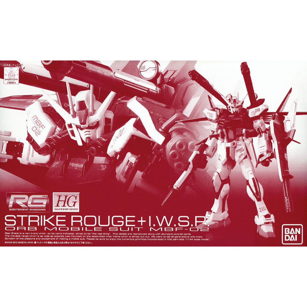<Pre-Order> RG 1/144 Strike Rouge + HG 1/144 I.W.S.P.<Jan 2025>