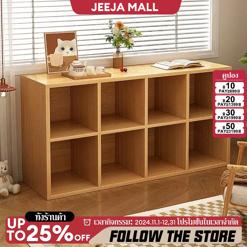 JJM ตู้หนังสือ ไม้ 120/90/60x24x60cm ชั้นวางแฟ้ม เอกสาร ชั้นอเนกประสงค์ วางหนังสือการ์ตูน ตู้เก็บของ